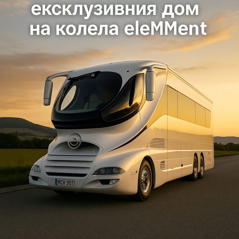 Луксозен Кемпер eleMMent Palazzo Superior