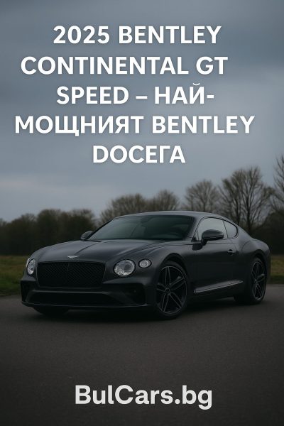 Bentley Continental GT Speed