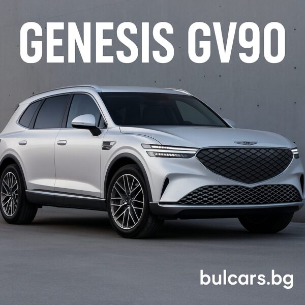 Genesis GV90 2026
