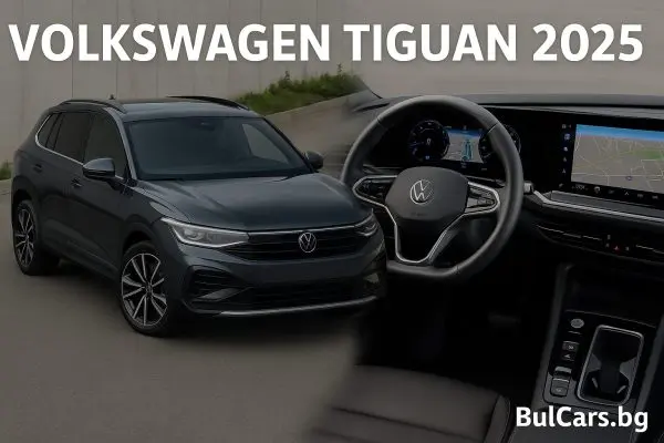 Volkswagen Tiguan 2025 – пълна промяна в дизайна и технологиите