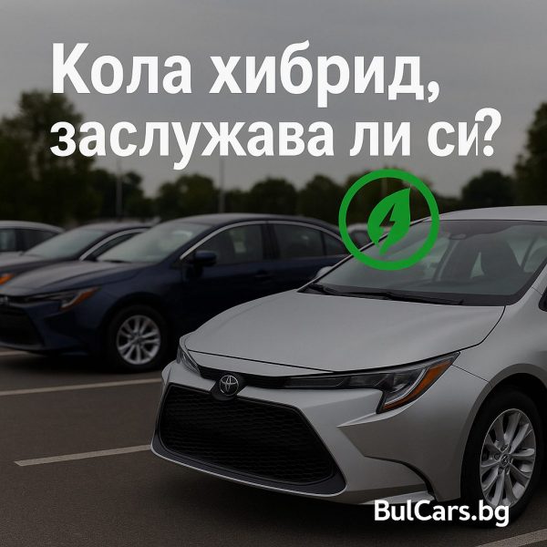 Кола хибрид