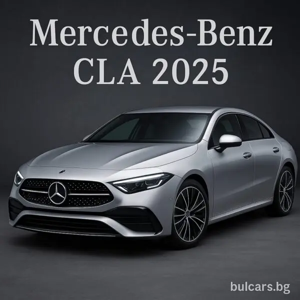 Mercedes CLA 2025 – революция с 800-волтова система и футуристичен салон