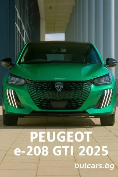 Новият Peugeot E‑208 GTi – електрическа ярост с 280 к.с. и ускорение под 6 секунди!