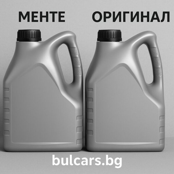 Смяна на масло в България